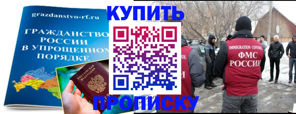 временная регистрация поиск в Вельске