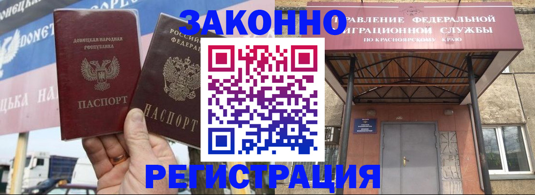 временная регистрация для школы в Вельске